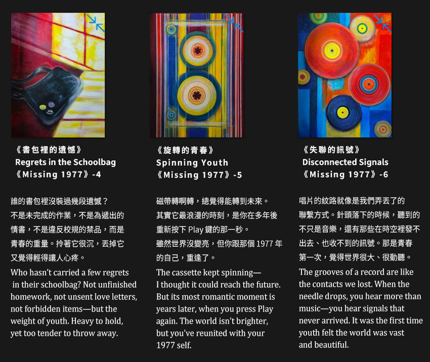 王寧海的插畫故事